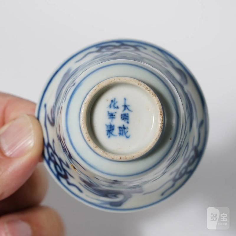 清中期 景德镇窑新渡青花云鹤纹杯一对 - 图11